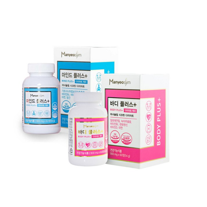 마녀슬림 바디+마인드 플러스 2종 set 60정 [4주 2KG 감량] 다이어트보조제 가르시니아 효과좋은다이어트약 살빼는약 녹차카테킨, 3.바디+마인드 퍼팩트set