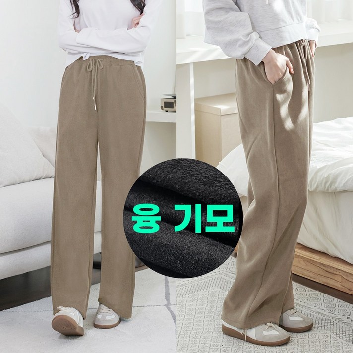 한미 남여공용 변형없는 워싱 융 기모 골덴 코듀로이 밴딩 와이드 팬츠 한미 남여공용 변형없는 워싱 융 기모 골덴 코듀로이 밴딩 와이드 팬츠