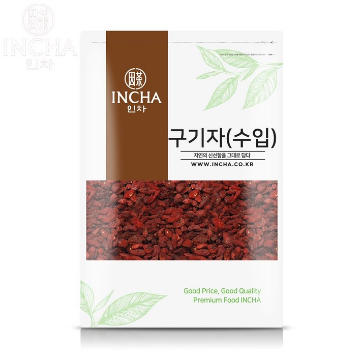인차 수입 영하 구기자 고지베리 차, 1팩, 600g