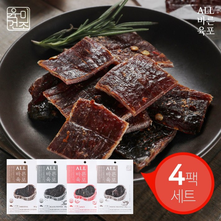 [올바른육포] 소고기 육포 50g x 4팩 세트, 올바른육포 오리지널 4팩