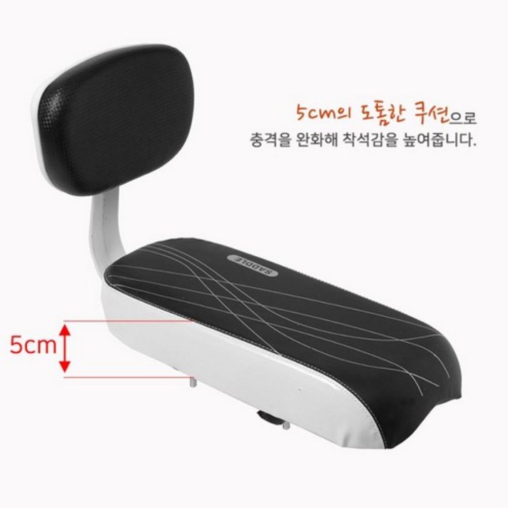 자전거 짐받이 뒷자리 뒷자석 안장 자전거뒷자리 쿠션