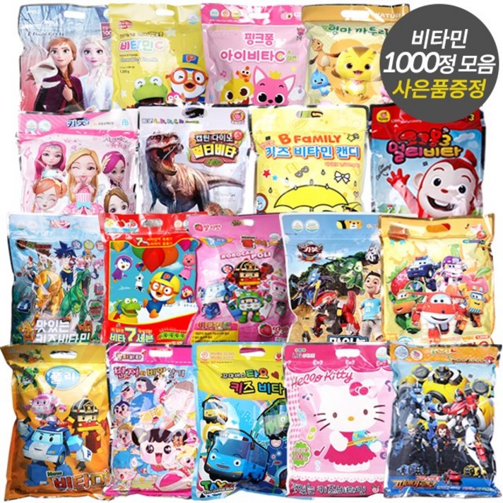 대용량 캐릭터 어린이 비타민 1000정 사은품증정, 비패밀리 키즈비타민 캔디