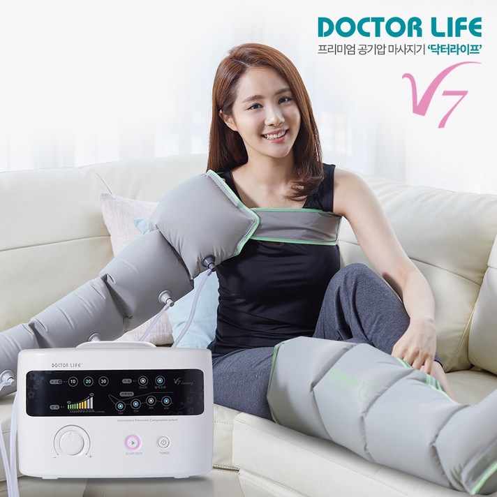 [닥터라이프] V7 공기압마사지기/의료기기/국내생산/ 본체+다리+팔세트(화이트)