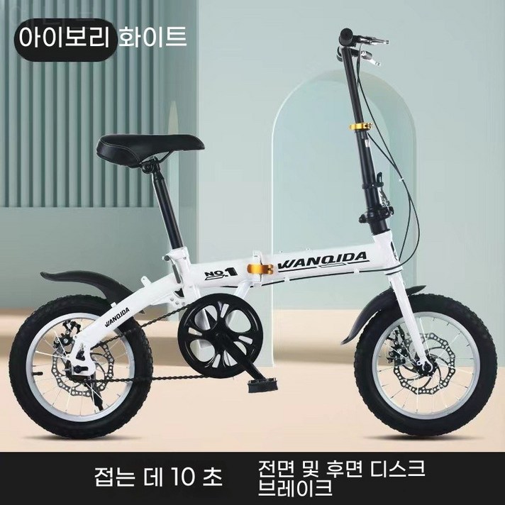 소형 12인치 무설치 접이식 자전거  초경량 성인 남성식 출근 자전거 타기