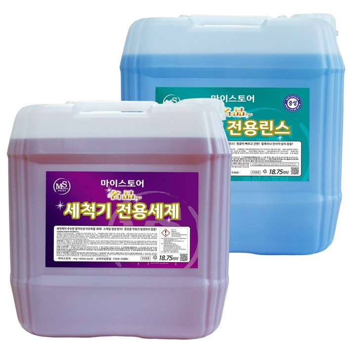 마이스토어 명품전용세제1명품전용린스1 세트 식기세척기세제 린스 식기세척기 전용세제 세척기세제 식세기세제 식세기 업소용 대용량