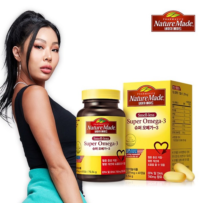 [네이처메이드] 슈퍼 오메가3 60캡슐/2개월분 (EPA 및 DHA 740mg 함유)