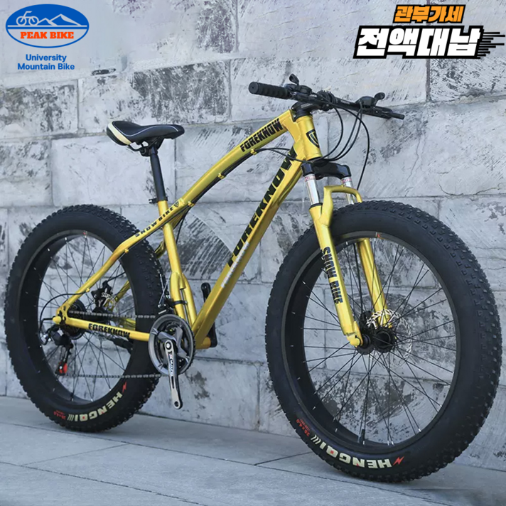 PEAK 고성능 트래킹 산악 자전거 광폭 MTB 24 26인치 팻바이크 타이어 입문용, 골드, 1개