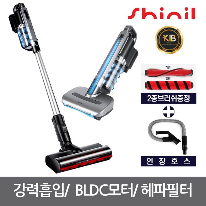 신일 BLDC 저소음 디지털 모터 무선청소기, SVC-P60DK, 다크그레이