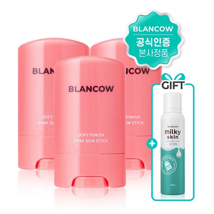 [마마무솔라Pick] 블랑카우 소프트 피니시 핑크 선스틱 SPF50+ PA++++ 환절기필수품 선케어 선크림 스틱형자외선차단제 겉바속촉, 3개
