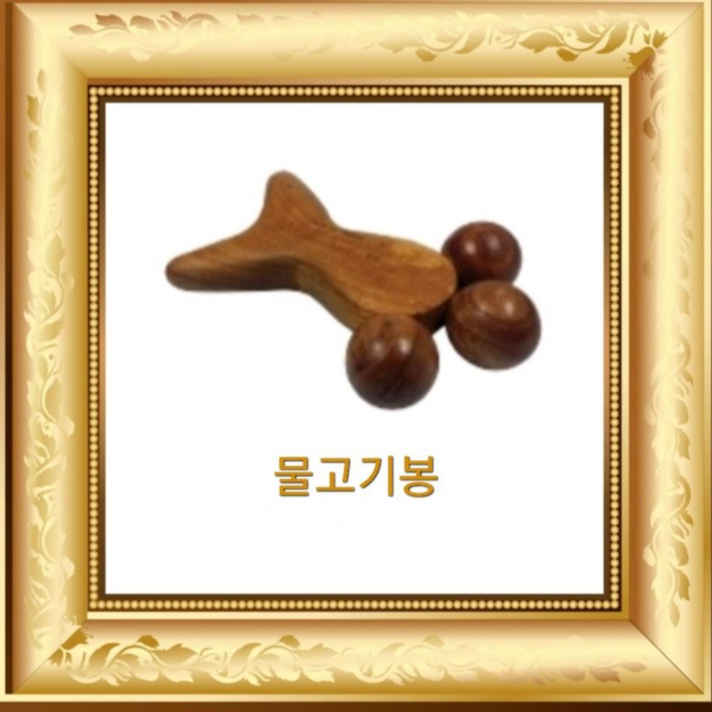 마이더스 전신지압봉 우드 테라피 괄사 피부관리 전신마사지용 두피봉