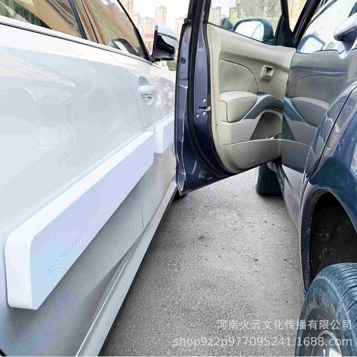 모노타 문콕방지패드 문콕방지가드 차량, 화이트