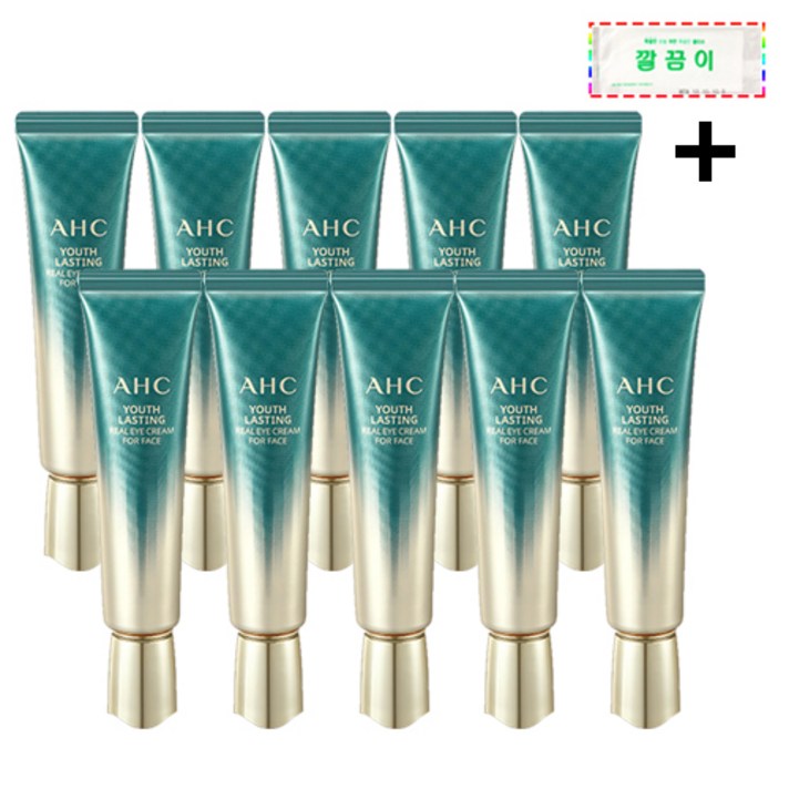 ahc에이에이치씨 유스 래스팅 리얼 아이크림 포 페이스 30ml + 깔끔이 증정 세트구성, 10개
