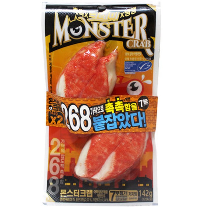 [메가마트]한성 몬스터 크랩 142g*2, 단품