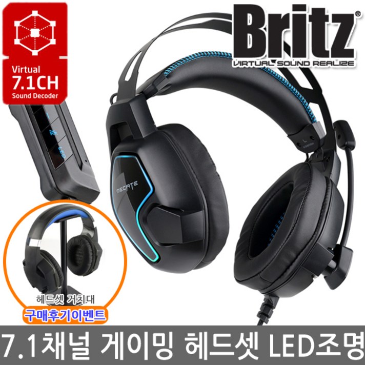 K380GH 게이밍 헤드셋 7.1채널 LED 고감도 마이크 USB방식 PC방 컴퓨터