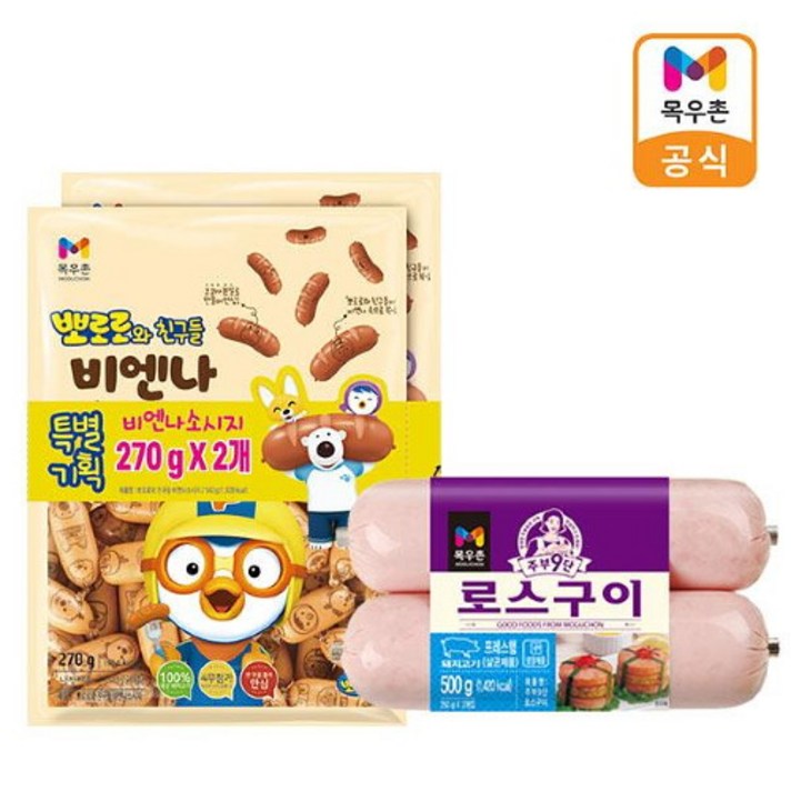 목우촌 뽀로로 비엔나 270gx2개+주부9단 로스구이500g, 단품없음