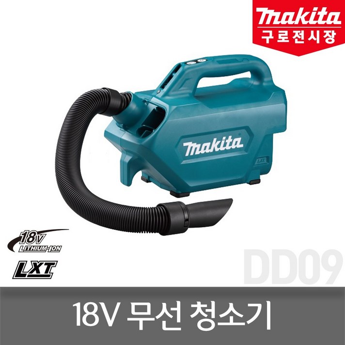 마끼다 DCL184Z 18V 충전무선청소기 본체