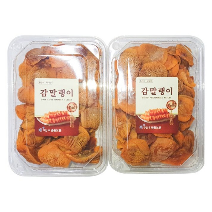 영동 신농 달콤 말랑 곶감 반건시 못난이 감말랭이 실속형 500g 1팩 2팩