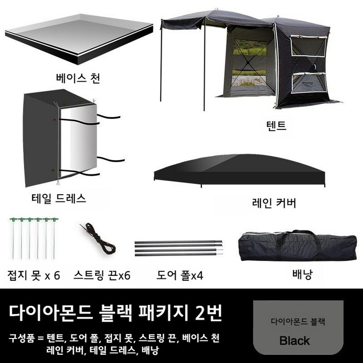 원터치 차박 텐트 자동차 그늘막 쉘터 큐브 도킹텐트 카 야외 캠핑 돔형 다기능 낚시 타프