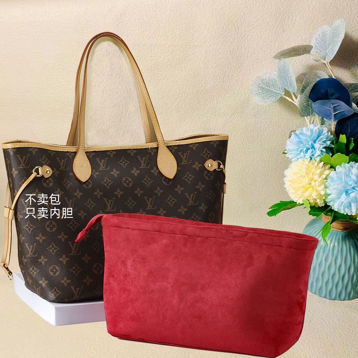 달곰방 네버풀 적용 LV NEVERFUL L쇼핑백 가방속치 버팀목 이너 셔츠 미드 스카프를 선물함