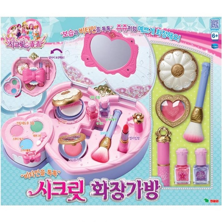  시크릿쥬쥬 비타민을 톡톡 시크릿 화장가방, 혼합 색상 