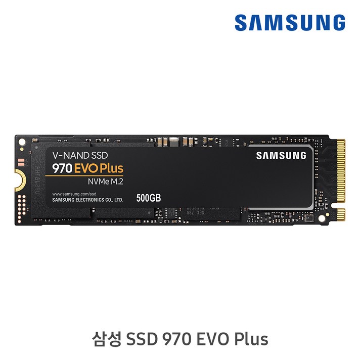  삼성전자 SSD NVMe M.2 2280, 970 EVO Plus, 500GB 