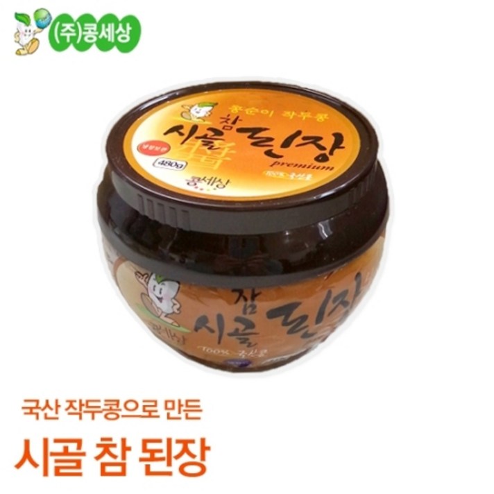 콩세상 [콩세상]콩순이 작두콩 참된장 480gx3봉, 단품