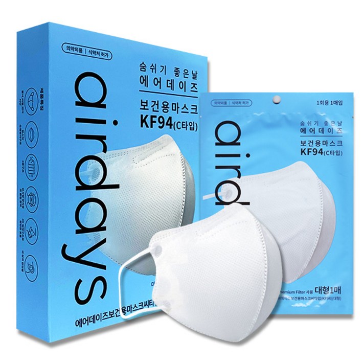 에어데이즈 보건용 마스크 대형 KF94, 1개입, 50개