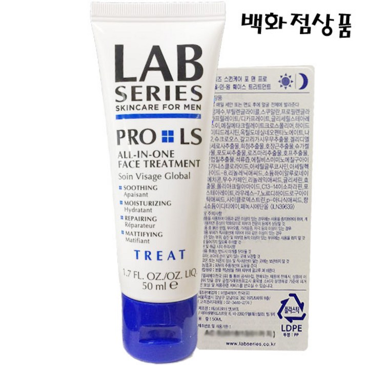 랩시리즈 프로 LS 남성 올인원 페이스 트리트먼트, 50ml, 1개