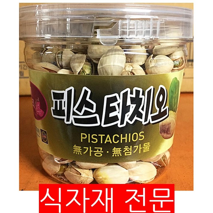 피스타치오안주X6/과자 가공안주류