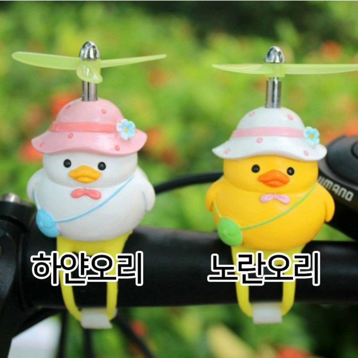 자전거오리 오토바이오리 러버덕 킥보드오리 프로펠러악세사리 모음, 노란오리
