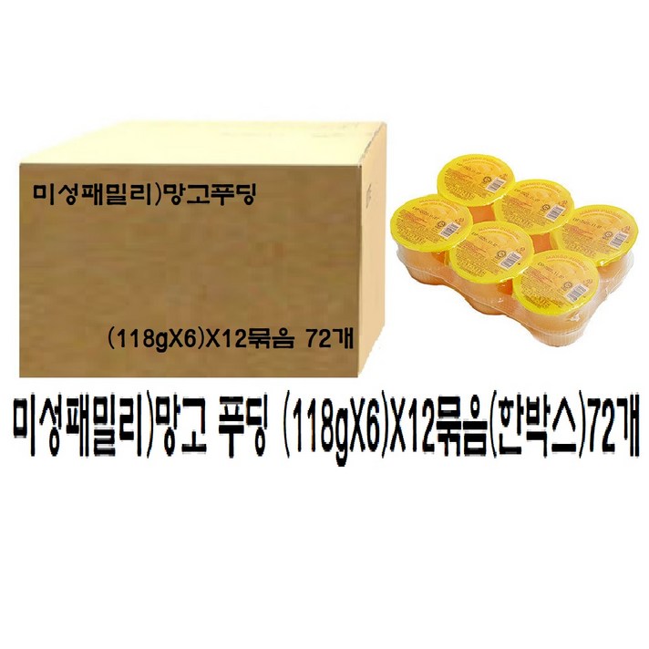 오키오 망고 푸딩, 708g, 12개입