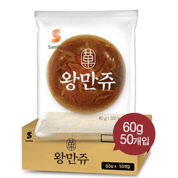 삼립 왕만쥬, 60g, 50개
