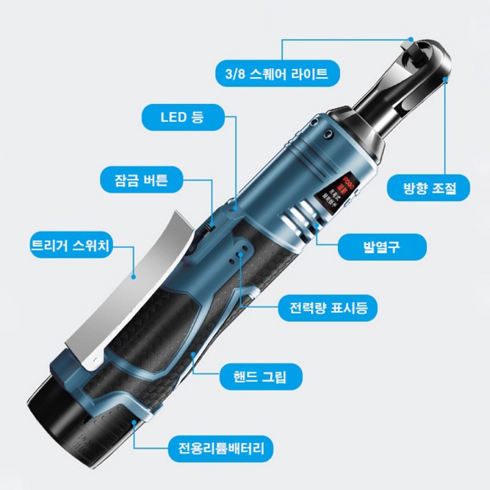 FOGO-JLBS 충전식 전동 라쳇 렌치 90도 12V 16.8V 25V 29V 공구세트, 1세트
