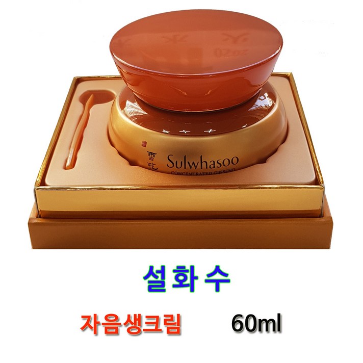 [설화수] 자음생크림 60ml+사은품 / 피부활력 피부탄력 피부윤기 안티에이징, 설화수 자음생크림 60ml