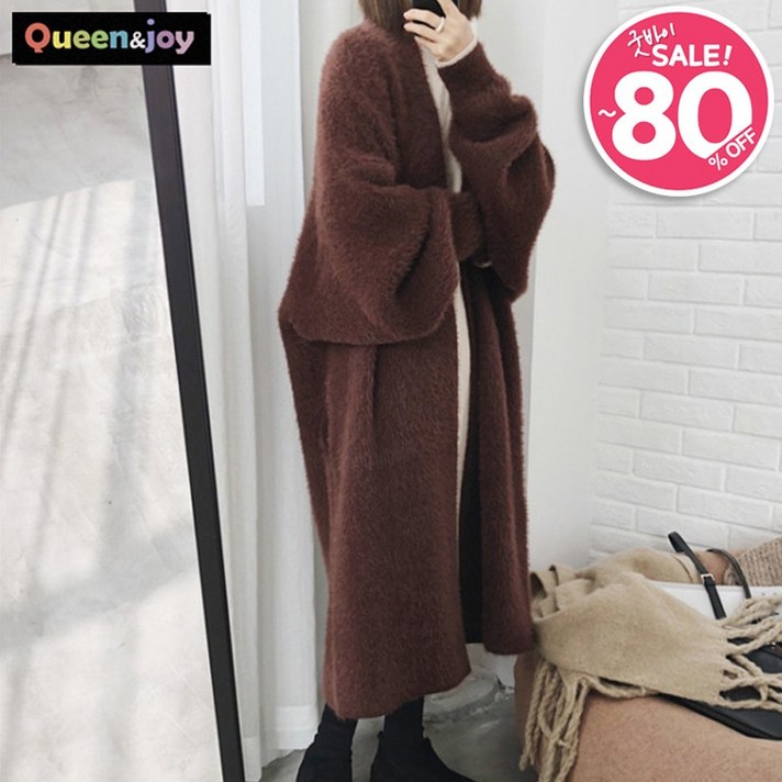 퀸앤조이 가오리 롱롱 가디건판매자 SSK무역