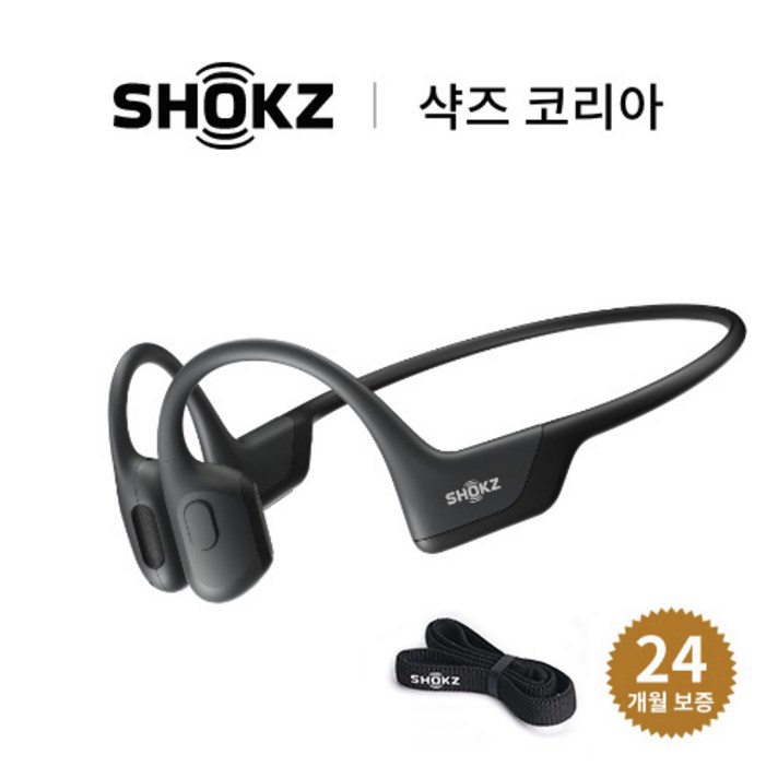 샥즈 공식 단독 세트OpenRun Pro 샥즈 오픈런 프로 S810 골전도 이어폰