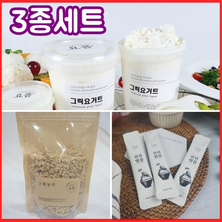 [당일발송/신선배송] 요플 무가당 대용량 그릭요거트 500g 2개 + 그래놀라200g + 꿀스틱 10개 세트 그릭모모 요거트 무첨가무설탕 아기 생크림 더진한 플레인 무지방 요플레, 그릭요거트500g 2개+그래놀라200g+꿀스틱10개