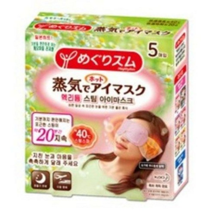 멕리듬 스팀 아이마스크 캐모마일 진저향, 5개입, 1개