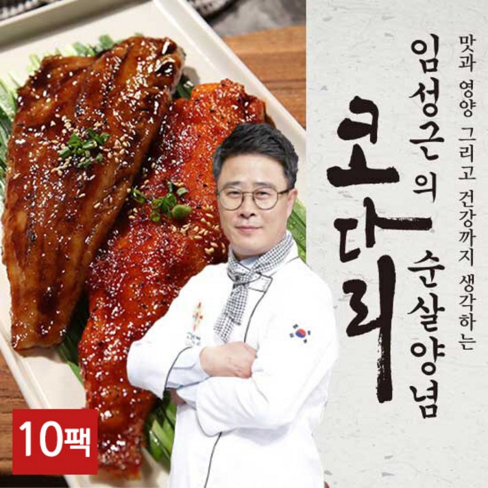 [임성근 수성심]순살 양념코다리 (고추장/간장양념 선택) 10팩, 1)옵션-고추장10팩
