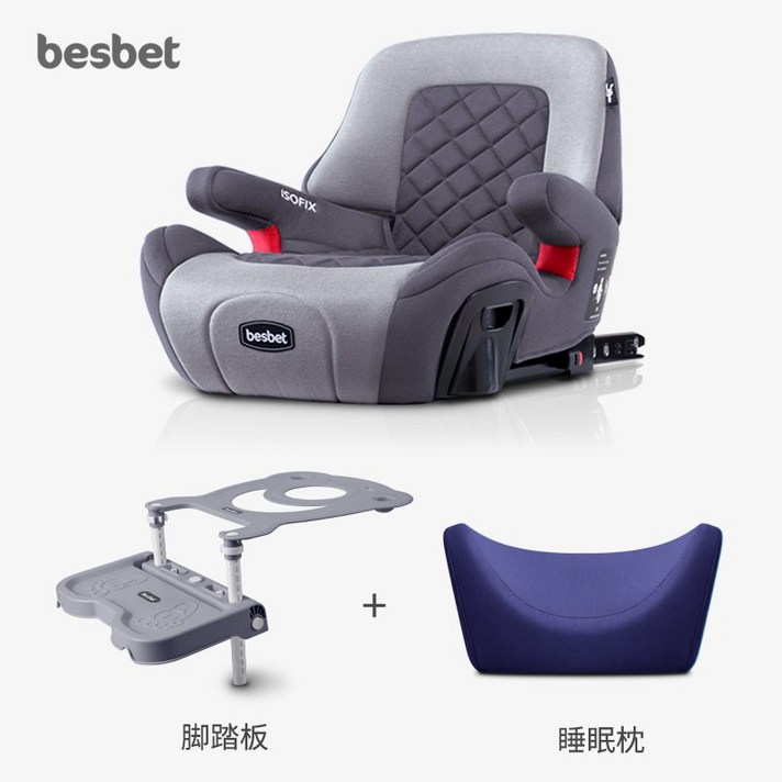besbet 어린이 안전 시트 높이 패드 3-12 세 아기 자동차 휴대용 간단한 쿠션 범용, 재+머리받침+풋【스팟 초발】