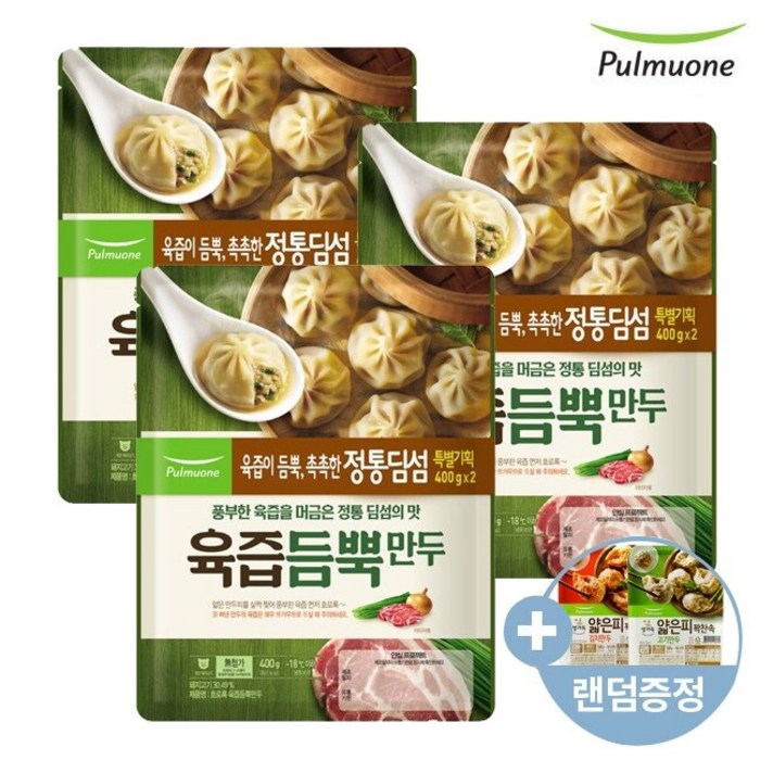 [풀무원] 육즙듬뿍만두 400gx6봉+(랜덤증정)얇은피만두160g(트레이) 1개