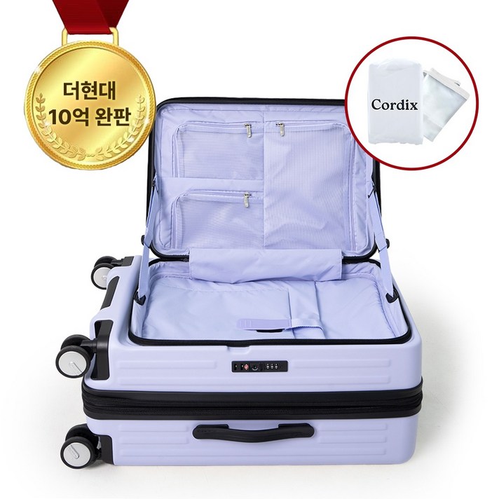 12년 무상 AS 코르딕스 트윈 대용량 화물용 캐리어