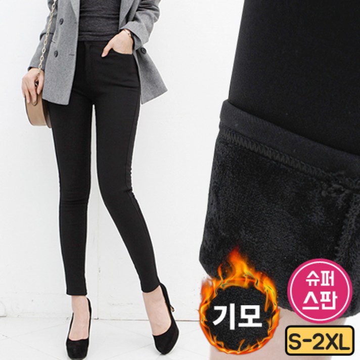 가비진 여성용 기모 융털 팬츠 꿀스판 라인이쁜 9000