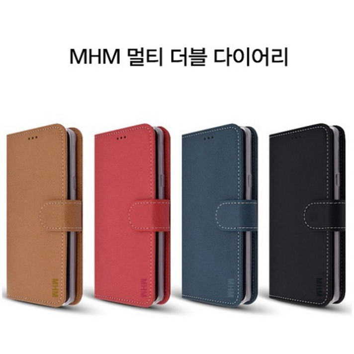 MHM 깔끔하쥬 멀티 더블다이어리 갤럭시 A23. A235 휴대폰 케이스