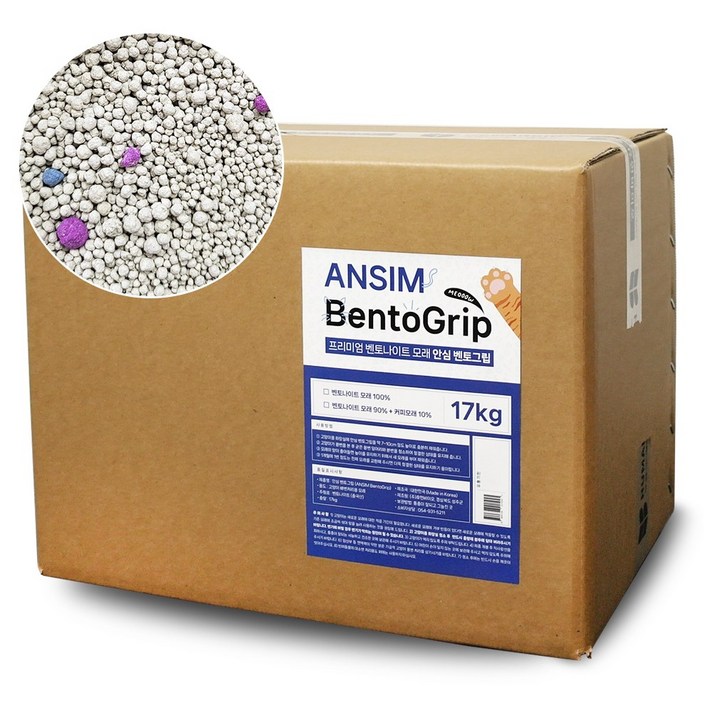 안심벤토그립 대용량 벤토나이트모래 고양이모래 가는입자 고양이화장실모래 화장실냄새 무향, 1개, 17kg