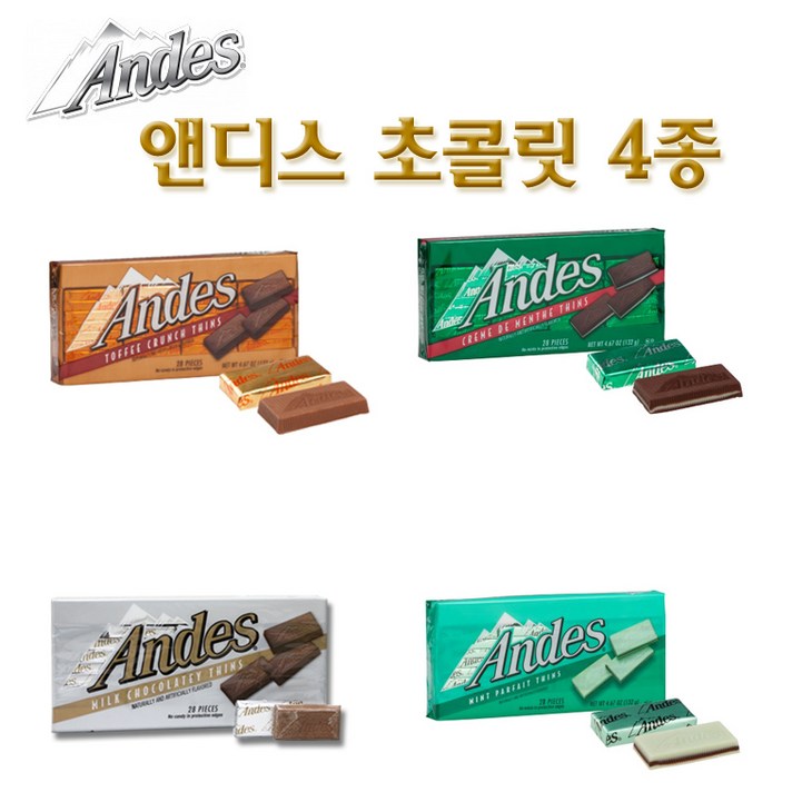 Tootsie Andes 앤디스 초콜릿 4종(각 132g), 4개, 132g