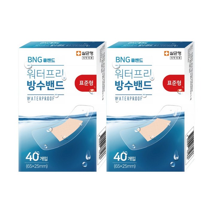 워터프리 방수밴드 대용량 표준형 40매, 2개