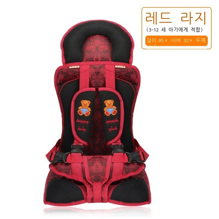 [리판] 자동차안전벨트 어린이안전벨트 안전벨트 유아용 휴대용 카시트, 자동차 안전벨트[라지 레드]