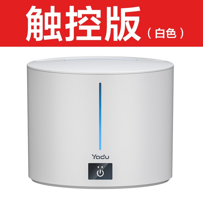 가습기 가정용 살균 침실 임산부 공기청정 대용량 안개 스마트 자연기화식 분사 저소음 초음파 분무량이 많은 세척쉬운, 옵션2