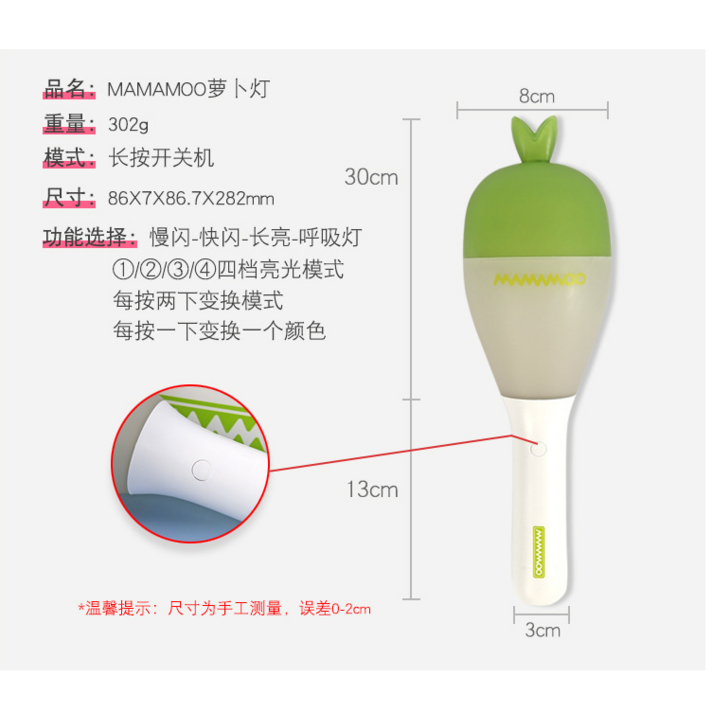 MAMAMOO 마마무 응원봉 7color led 무무봉 아이돌굿즈, 1개, 마마무응원봉